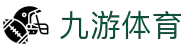 九游体育APP - 九游APP最新版本下载 | 九游体育